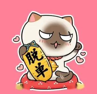影迷小清头像