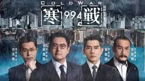 深夜食堂 剧集横幅